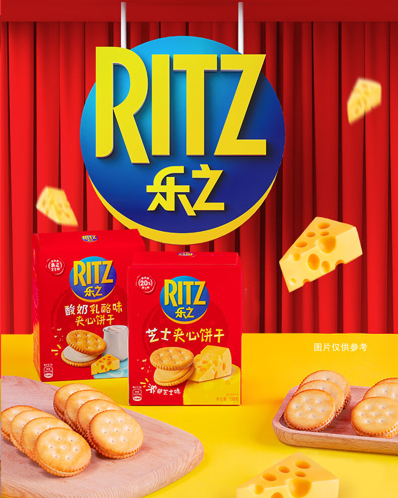 乐之饼干 亿滋乐之芝士夹心饼干咸味218g*4盒儿童酸奶零食独立包装