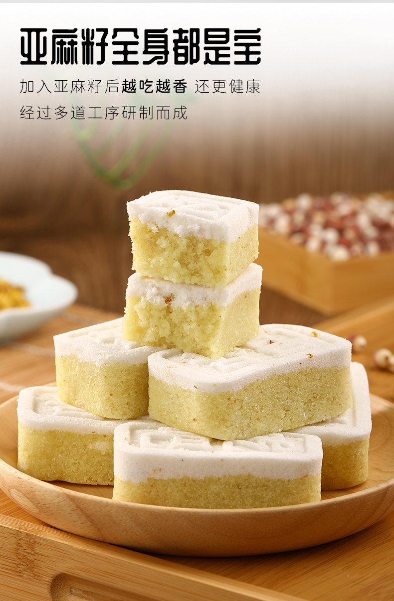 桂花芡实糕无糖纯手工低o0解馋代餐小零食孕妇脂肪卡米糕饱腹热量共