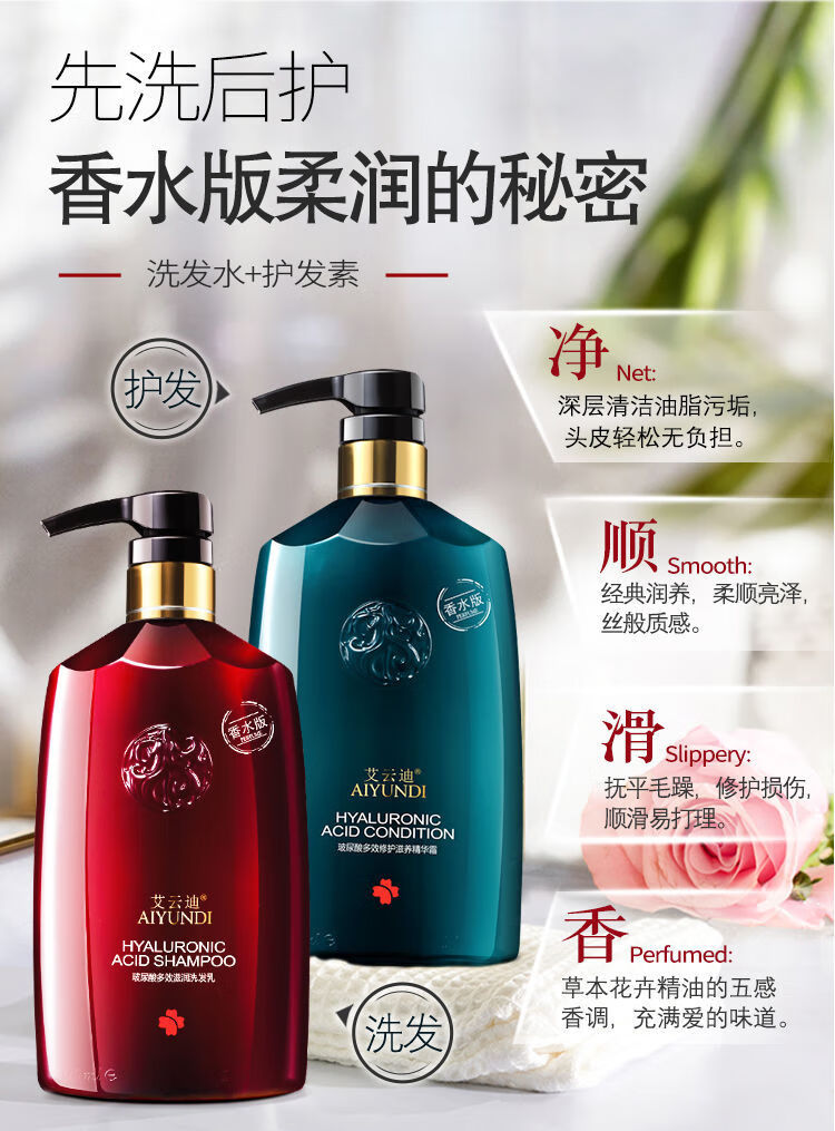 持久留香72小时洗发水女人香水护发素套装洗头膏去屑止痒控油顺滑大瓶