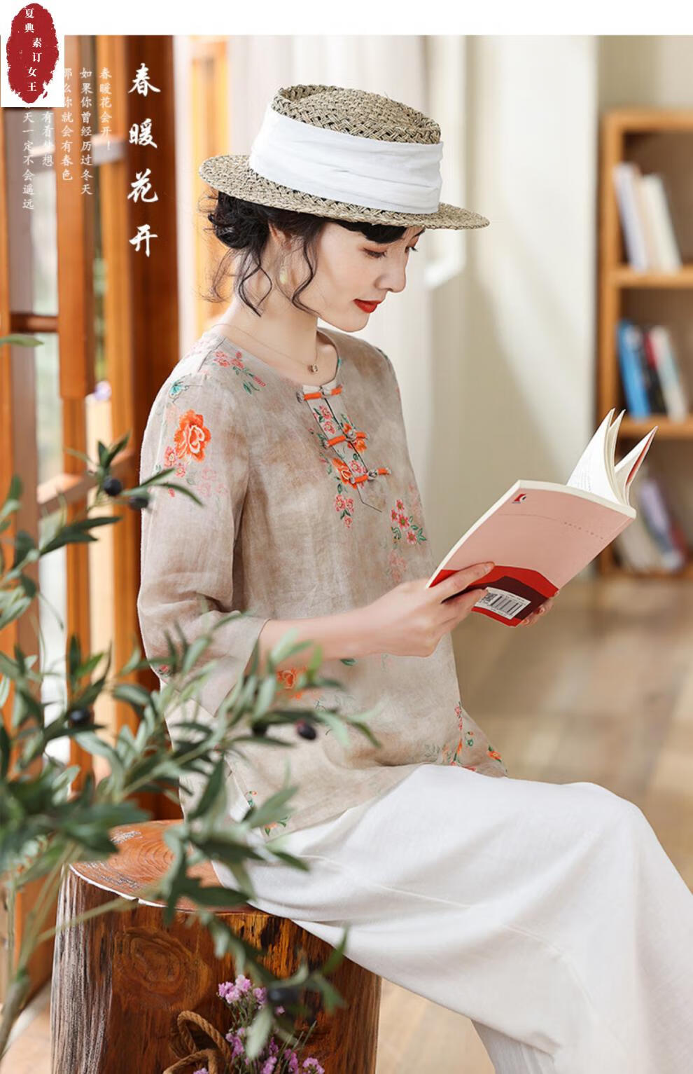 夏典素订棉麻女装官方夏款高端奢侈大牌高品质非苎麻碎花亚麻衬衫女装