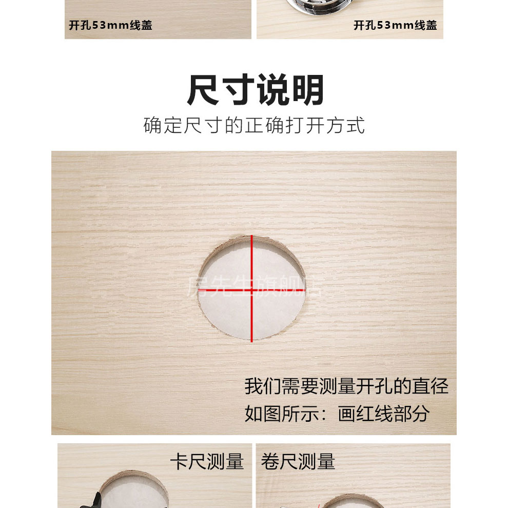 写字台式书桌孔电脑办工桌子上装饰圈圆孔开洞盖子板网线穿线孔盖 50