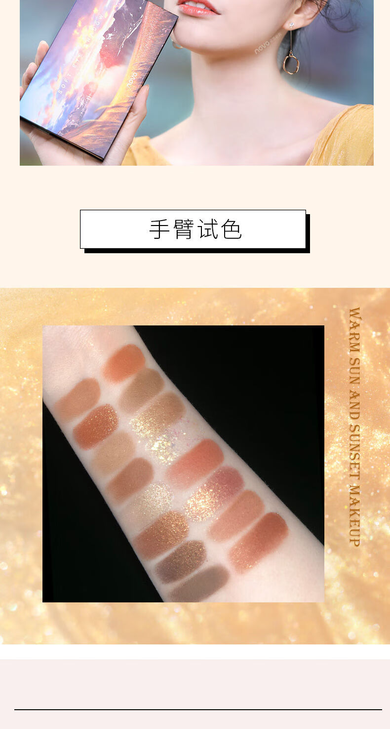 芦苇冰川眼影1# 【单个眼影】【图片 价格 品牌 报价】-京东