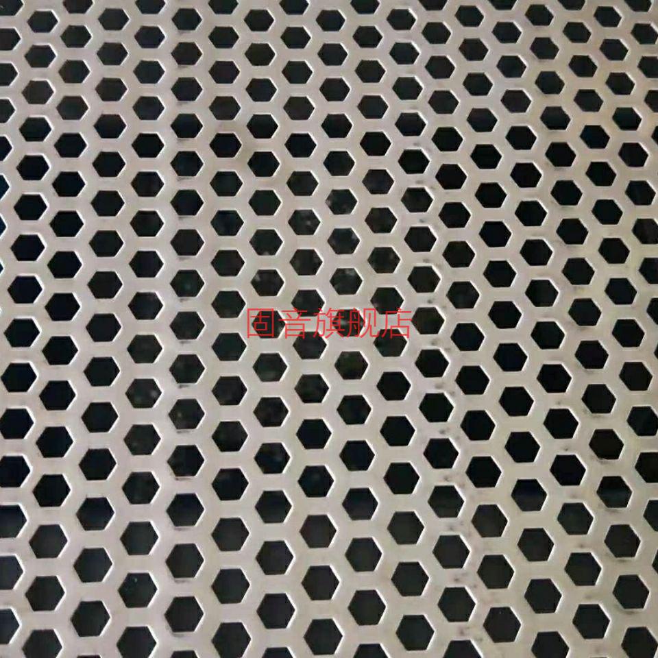 304 材质 201网孔板 吸音网 消音板g可定制 批发镀锌冲孔板 不锈钢