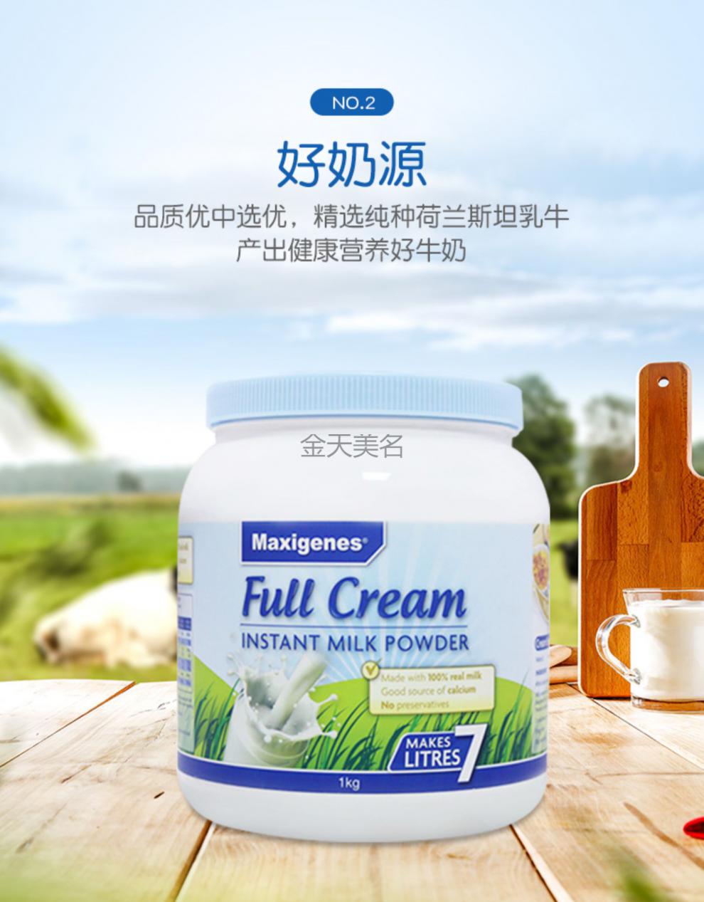 蓝胖子牛奶粉全脂脱脂青少年高钙儿童澳洲 btn脱脂奶粉1kg老包装