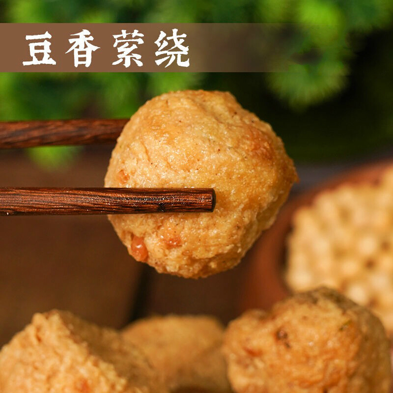 500g爆香豆腐圆子素圆子油豆泡油豆腐油炸豆腐火锅食材2斤