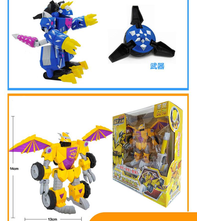 龙骑战轮斗龙战士龙卡之战十二星龙玩具6合体龙骑战轮圣龙战神男孩