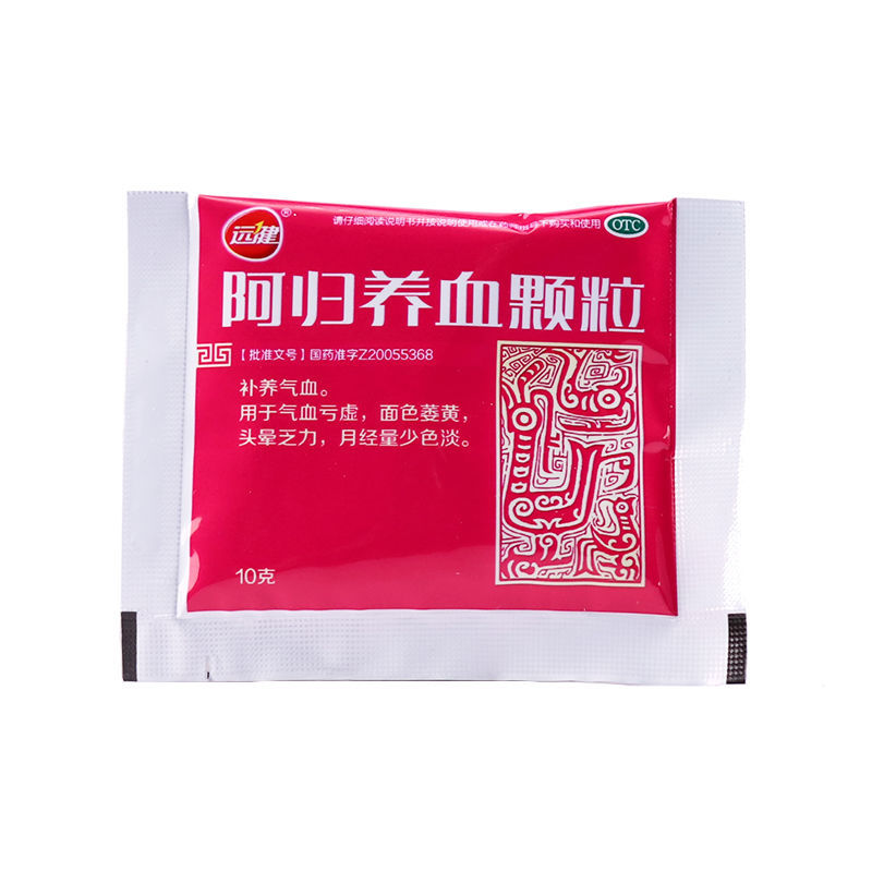 远健阿归养血颗粒12袋/盒补养气血用于气血亏虚面色萎黄头晕乏力月经