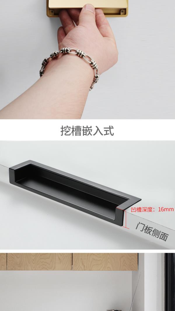 隐形暗藏式抽屉拉手嵌入式轻奢简约衣柜暗装把手平贴开槽现代简约土豪