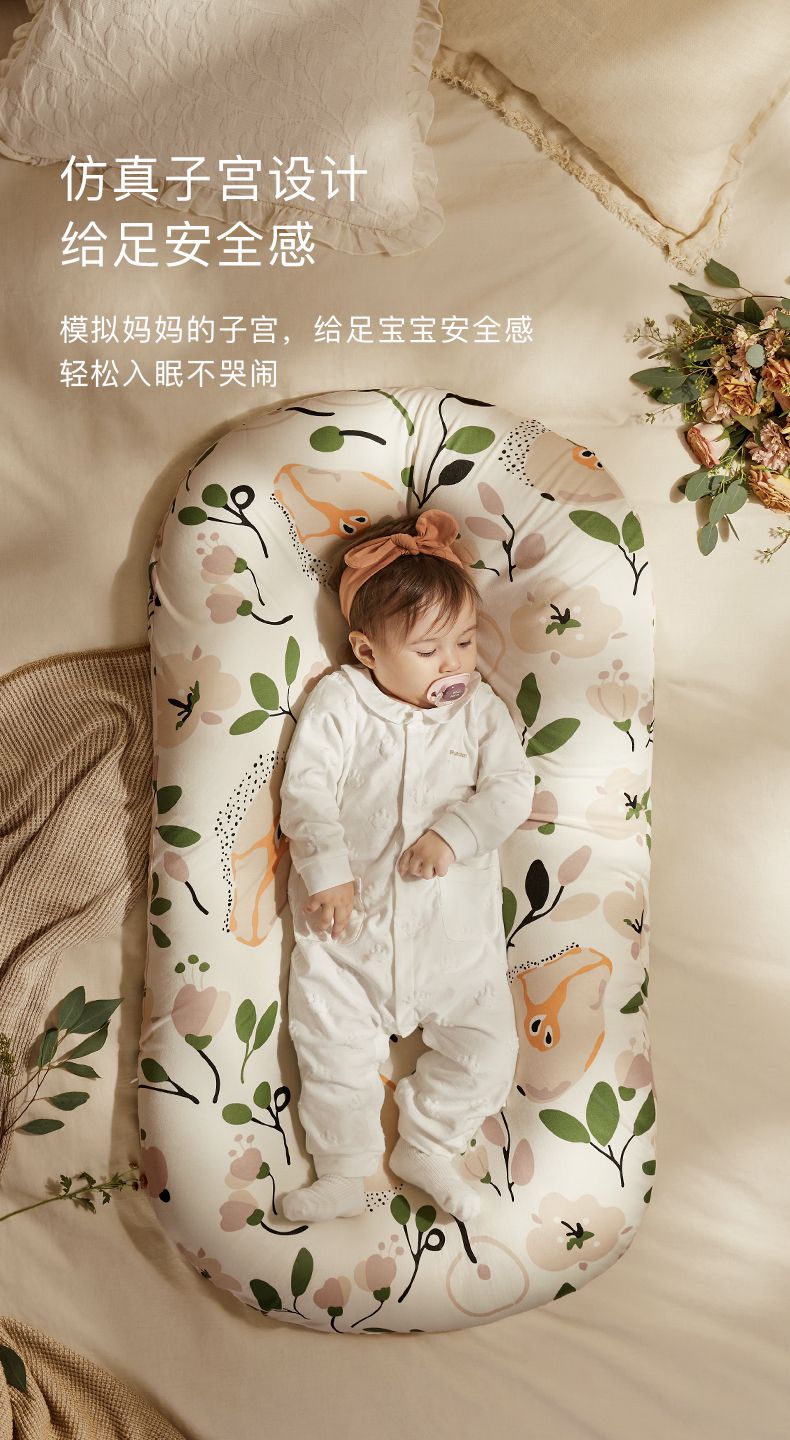 babycare便携式婴儿床中床新生儿可折叠多功能bb床宝宝移动床防bc