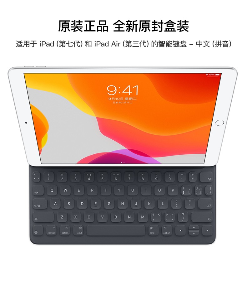 二手99新苹果原装键盘pro11寸pro129寸105寸air3102寸ipad键盘键盘129