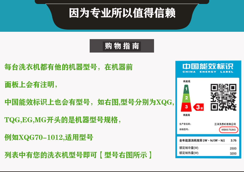 61ae30026f9b199d.png