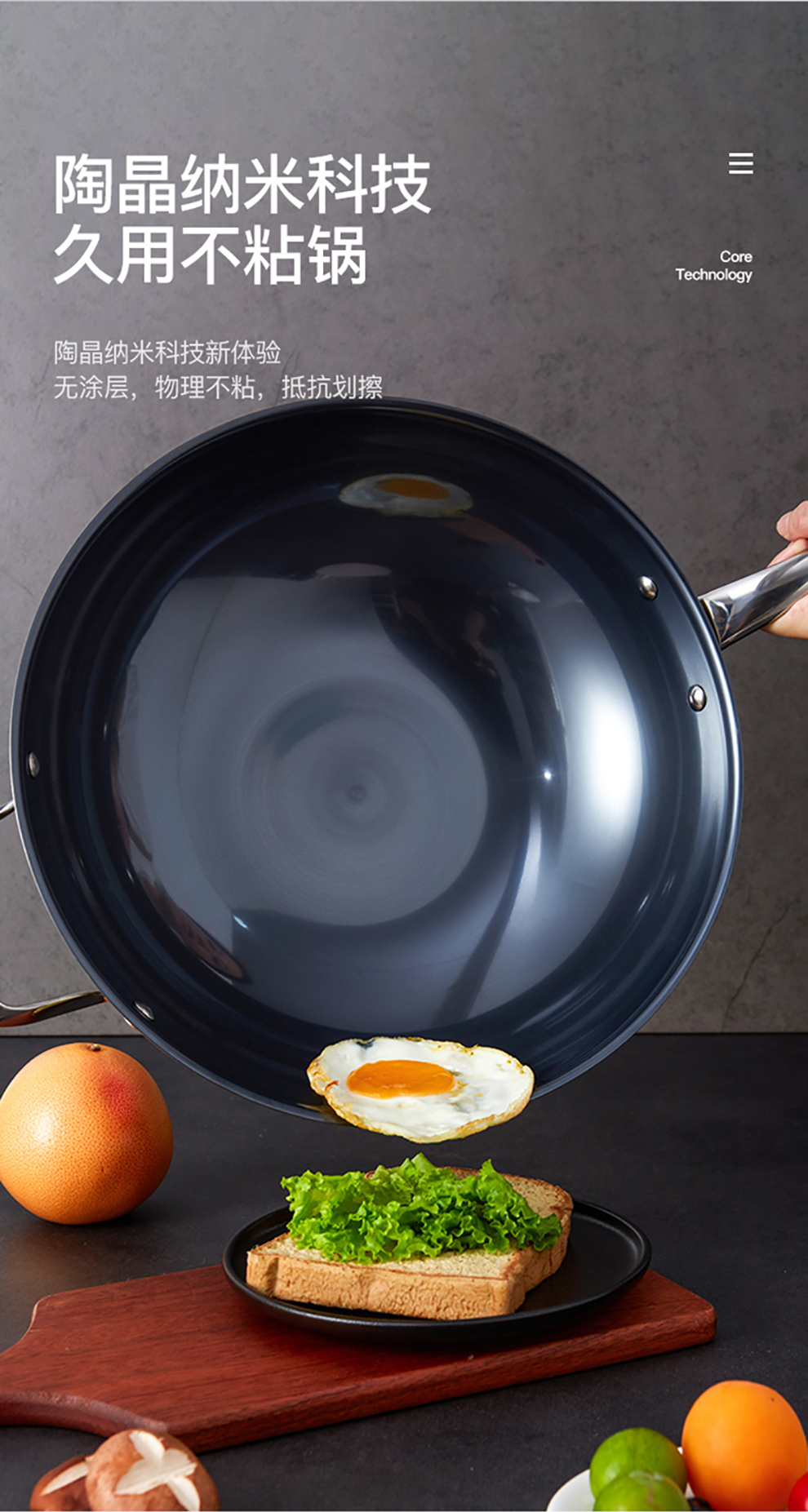 钛合金炒锅通用家用纯钛钛合金不生锈无涂层大勺不粘锅炒菜电磁炉煤气