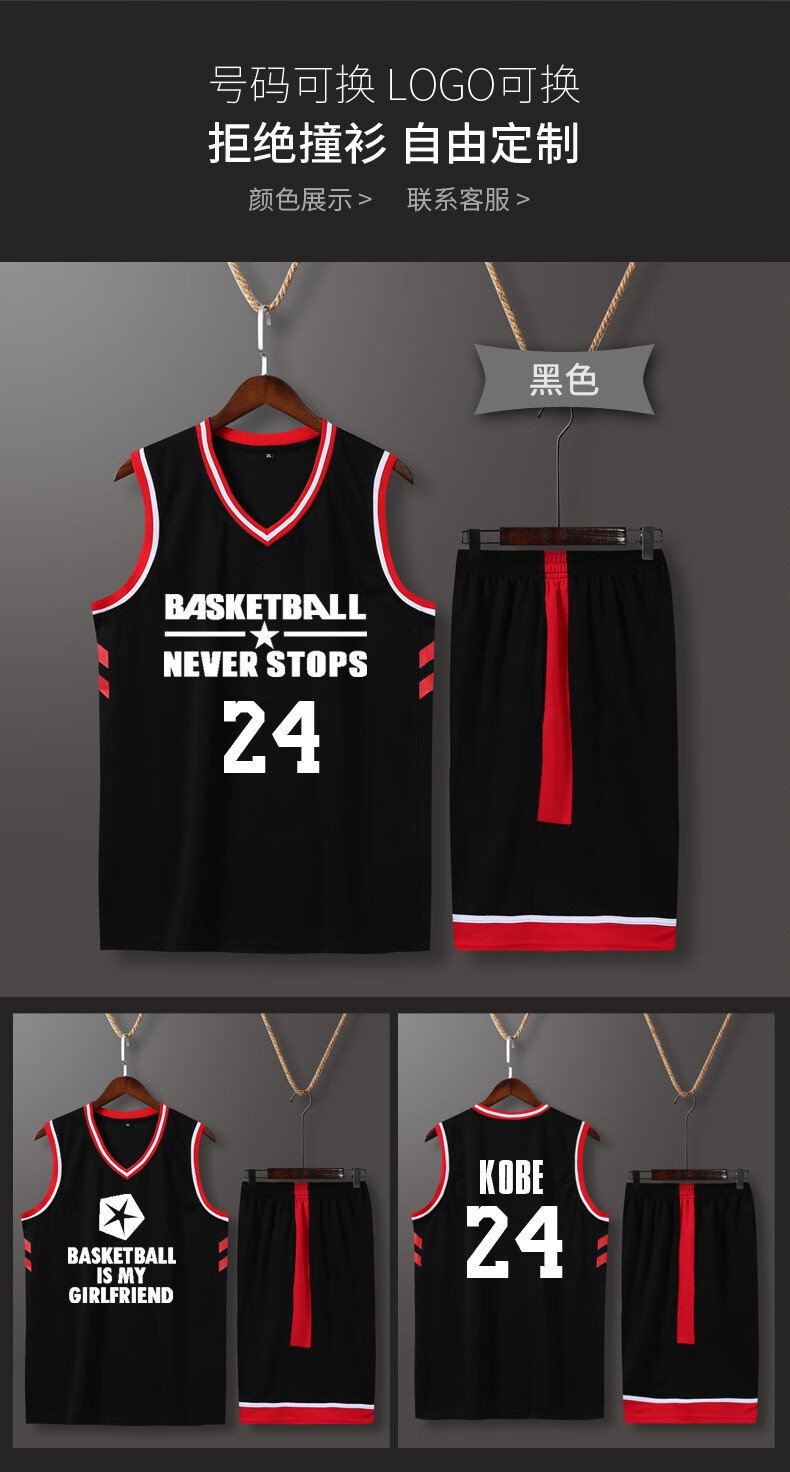 队13号乔治伊巴卡9号伊巴卡17号林书豪篮球服训练服队服猛龙7号球衣