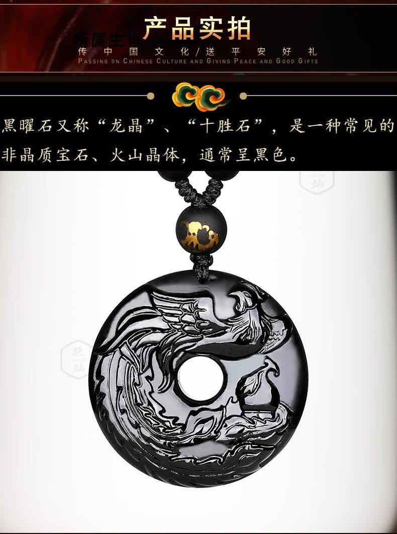 艳灿 丹凤守禄吊坠男女士送朋友生肖属龙送礼礼品财运珠吉祥物挂件