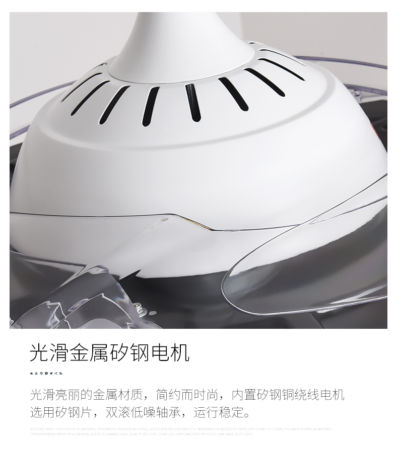 tcl带灯风扇吊灯2020年新款家用餐厅客厅卧室隐形电扇吊扇灯白黑色36