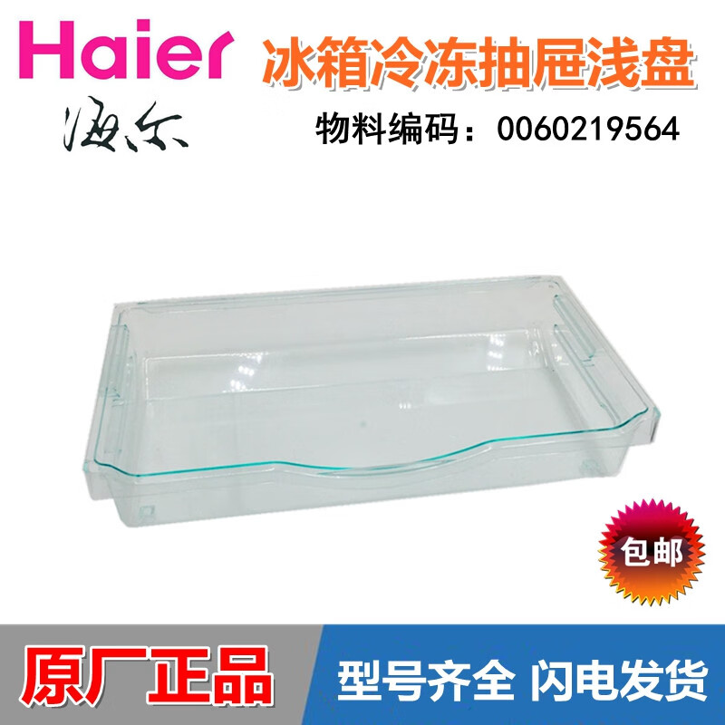 0ec6cf9f767ebd9d.jpg