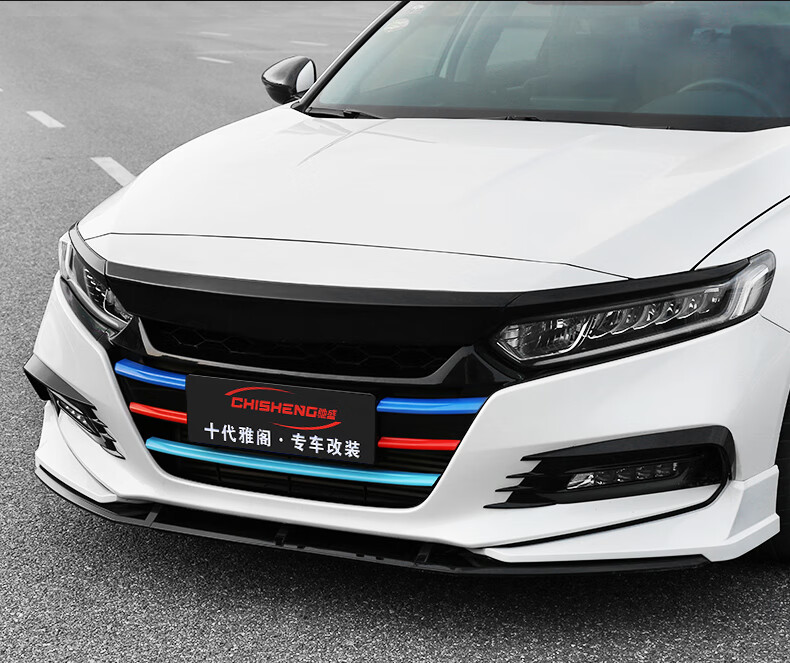 适用于18-21款十代雅阁三色中网饰条改装10代混动雅阁中网横条专用