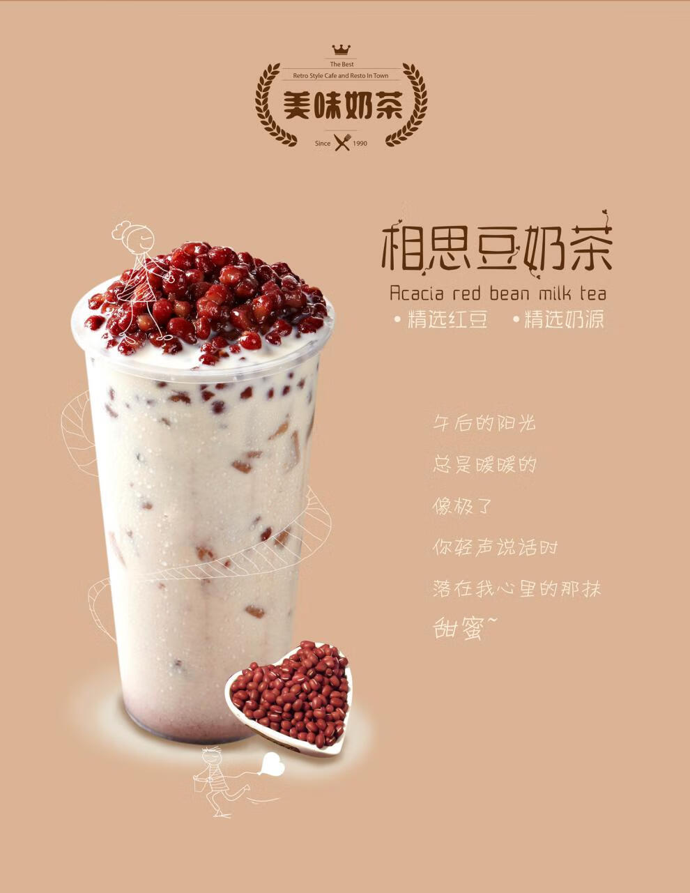 冰火·鸟 奶茶·粉 三合一奶茶即冲速溶百思味商用原料多口味大包1kg*