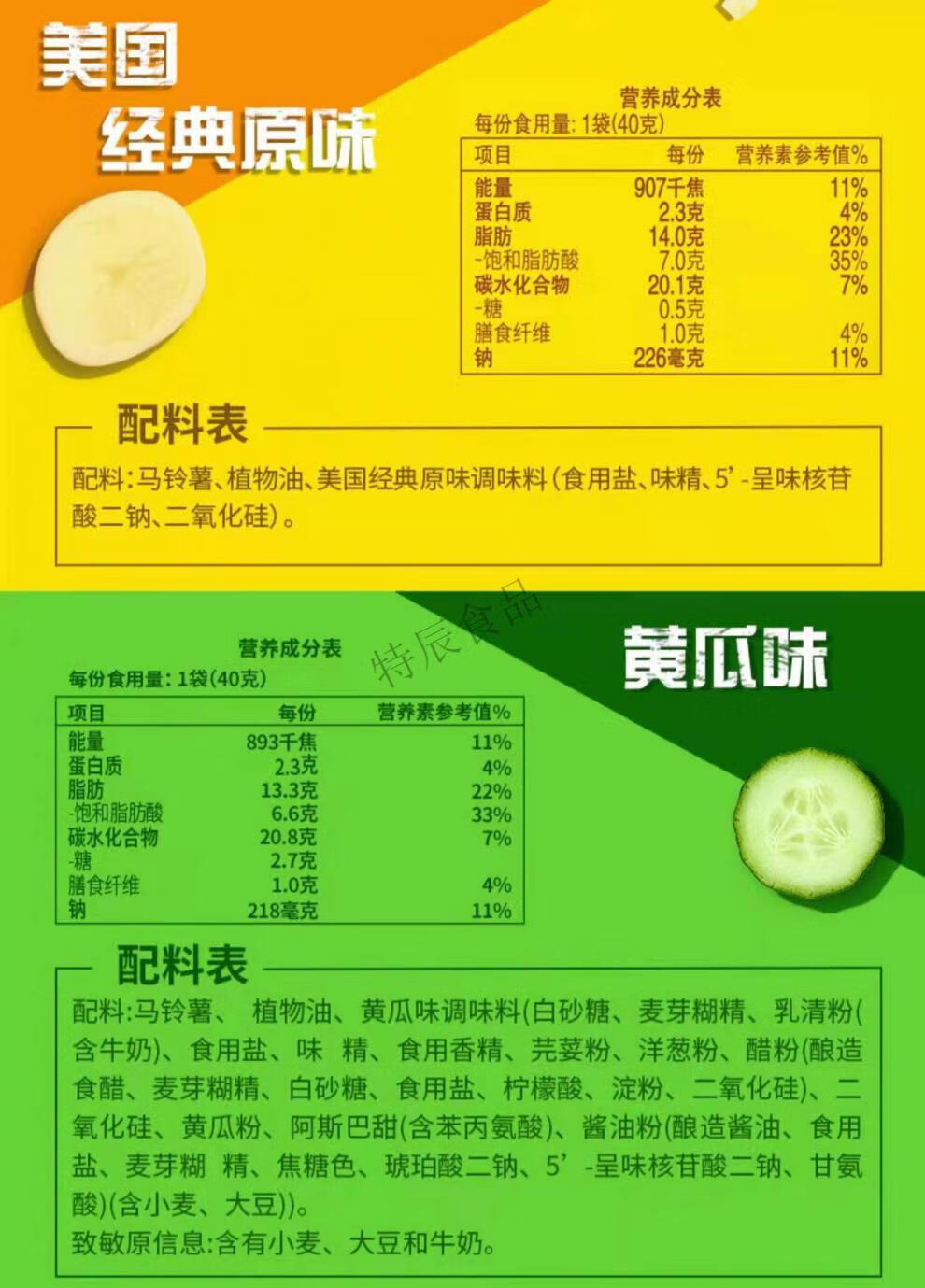 薯片12g/23g/40g/70g/135g全系列全口味学生零食休闲膨化食品 70g乐事