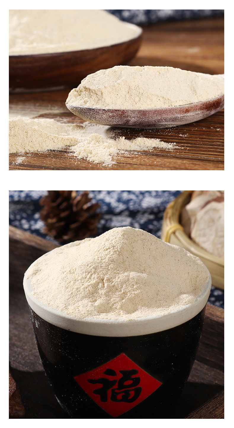 红薯面粉红薯干农家地瓜面粉现磨窝头面粉山芋面红苕面批发3斤红薯粉