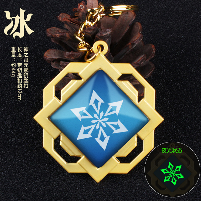 喜嘉华神之眼夜光游戏周边甘雨刻晴原神元素挂件二次元金属钥匙扣圆形