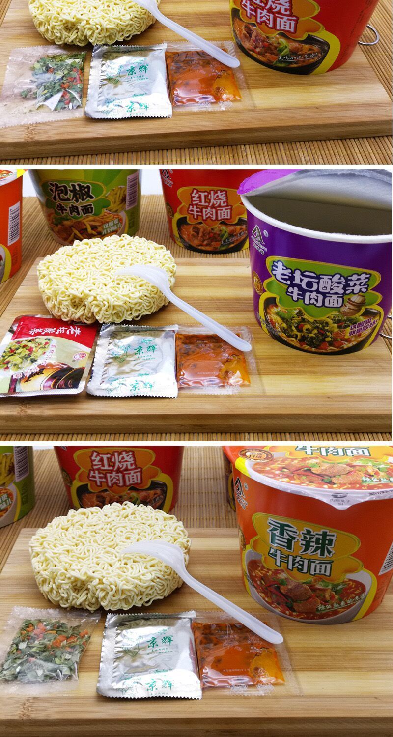清真方便面桶装4口味可选大碗面桶面桶装泡面方便面红烧牛肉面 老坛