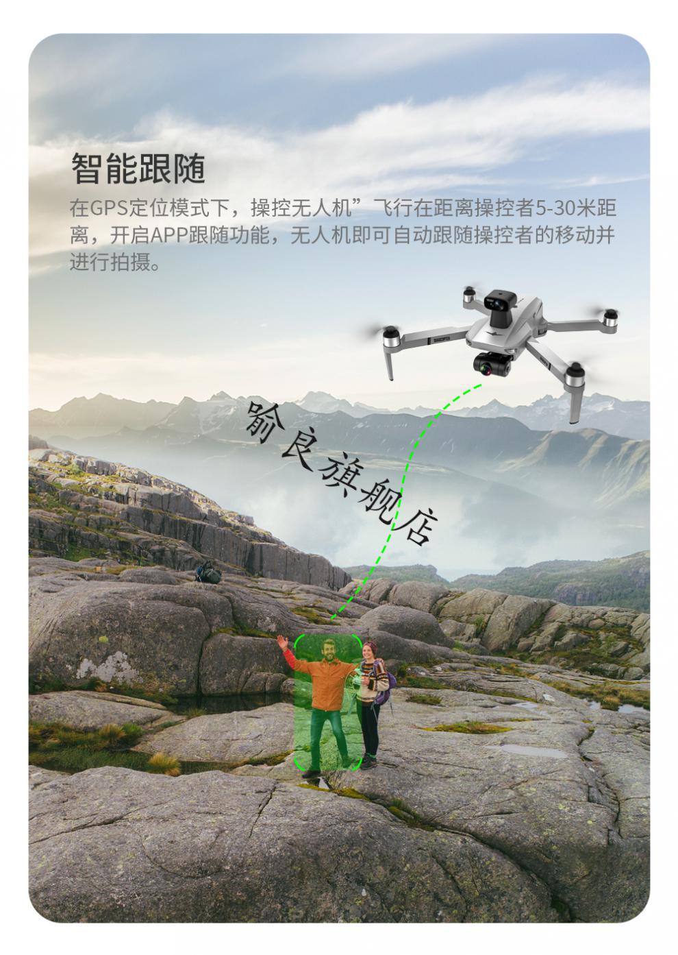 兽4高清避障gps无人机航拍器5000米三轴云台防抖自动返遥控兽38k画质