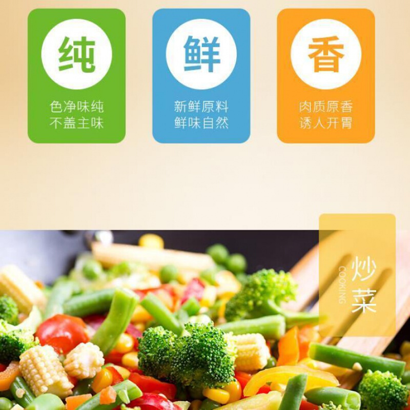 福建香格里鸡精调味料臭豆腐沙县小吃提鲜调料亲亲400g香格里鸡精400g