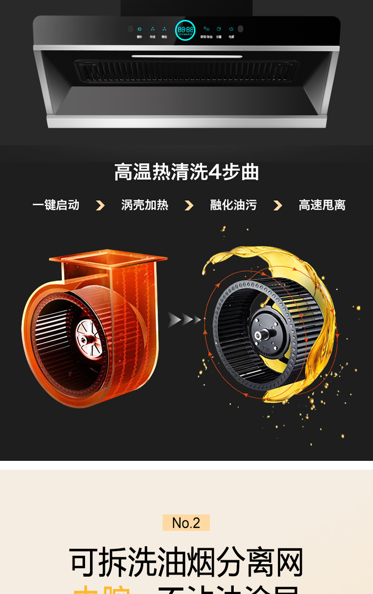 法米诺电器侧吸油烟机k107a