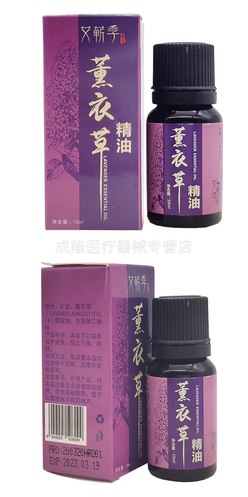 京选优品艾蕲季玫瑰艾草精油刮痧油舒缓通经络橄榄老姜油按摩推背香薰