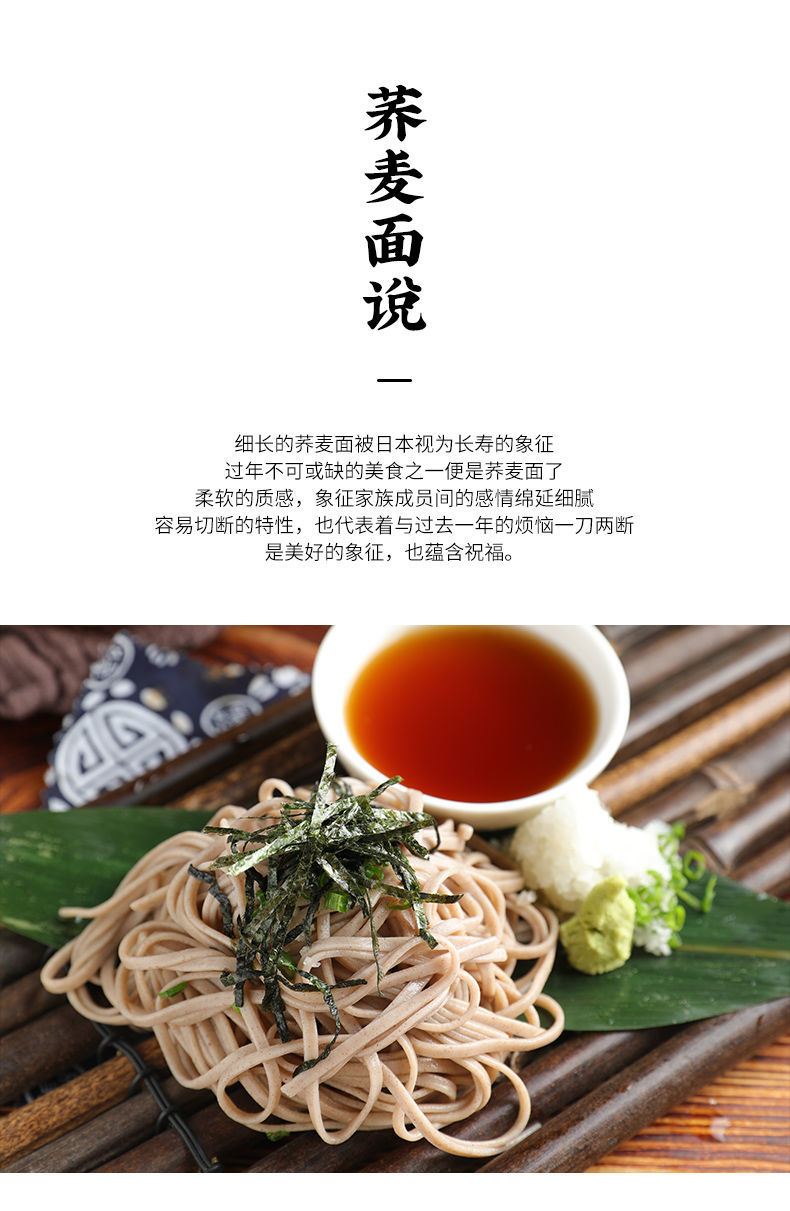 月桂冠荞麦面酱汁500ml日式0脂肪酱汁拌面冷面凉面汁蘸料乌冬面汁500