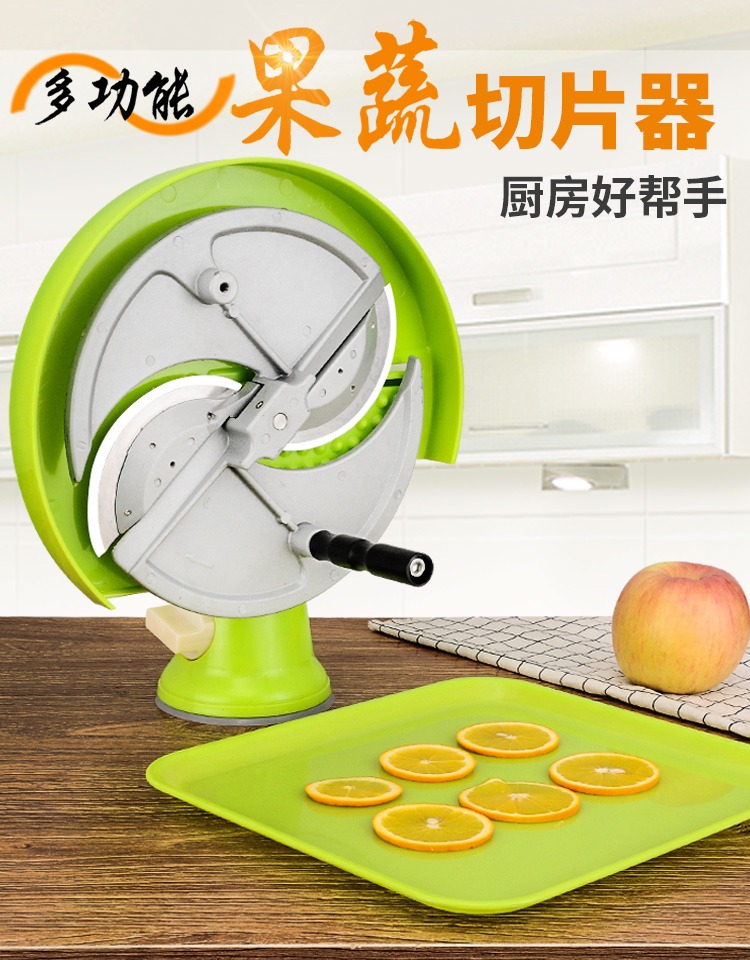商用果蔬切片器多功能商用小型柠檬水果切片机手动家用切菜果蔬土豆片