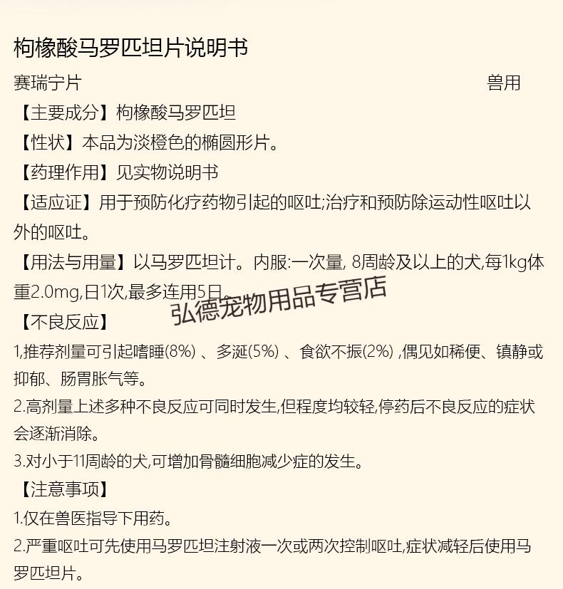 萌氏(mensall 普安特 金盾 皮特芬 爵氏 布尔(bullvet lanboto 瑞宠
