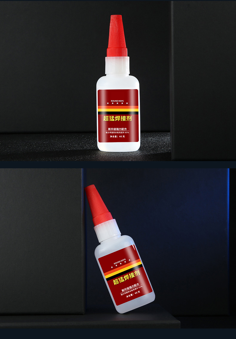 焊接剂胶水比电焊强力油脂胶耐高温高强度油性粘鞋特种强劲防水多功能