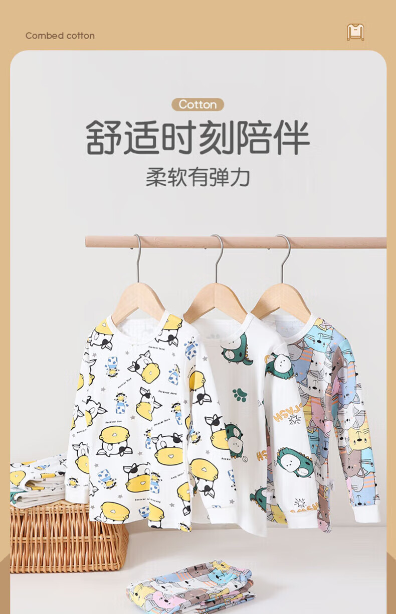 LA CHAPELLE MINI拉夏贝尔儿童秋衣秋裤春秋款纯棉宝宝家居服套装男女童薄款睡衣潮 萌小鹿 100