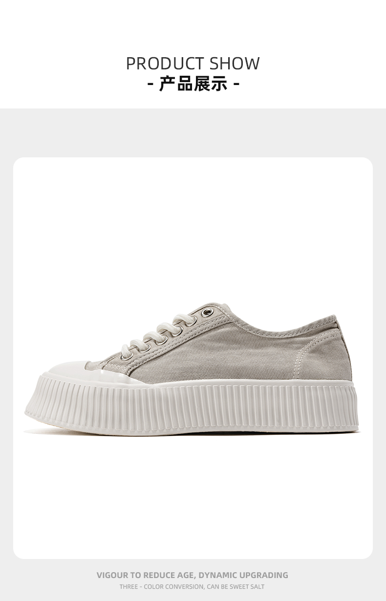飞跃休闲运动鞋_Feiyue. 飞跃 女款厚底休闲鞋 265