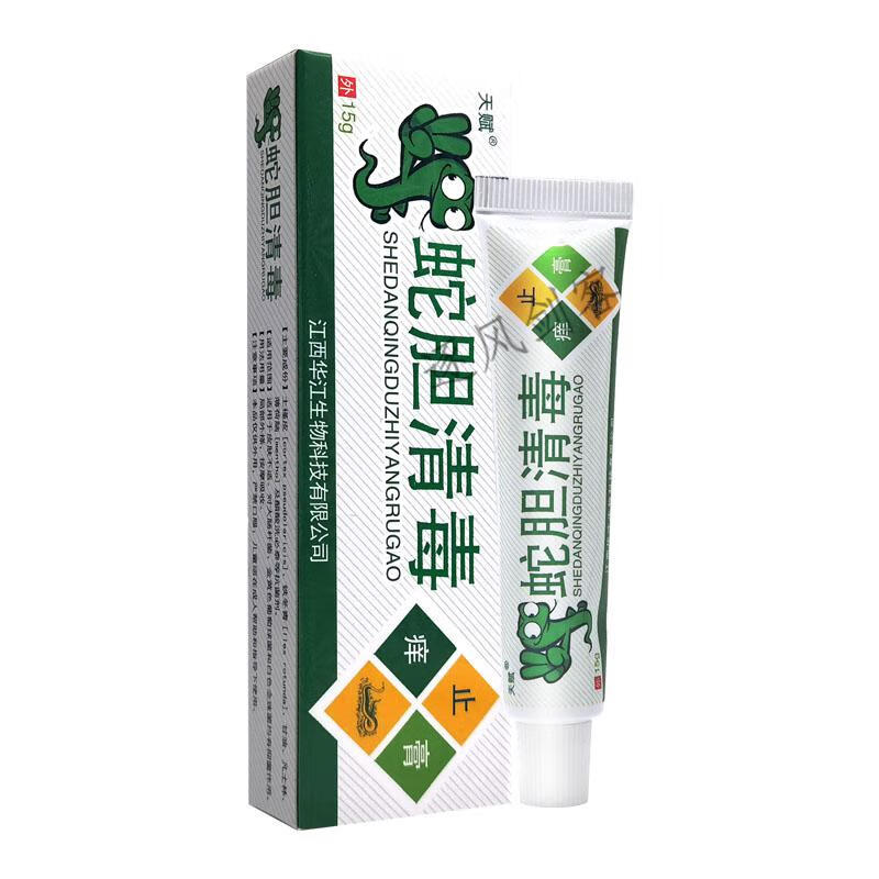 天赋蛇胆痒膏蛇胆草本膏皮肤外用过敏痒软膏en 一支装