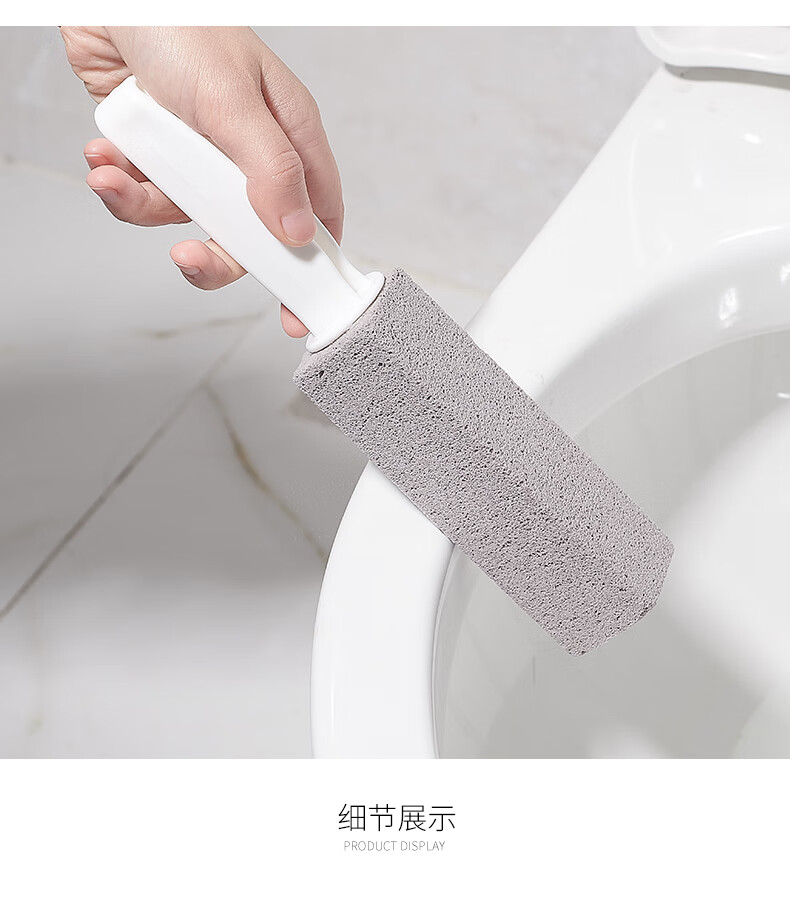 浮石马桶刷坐便器清洁洗厕所刷无死角强力除尿垢黄渍神器家用小头浮石