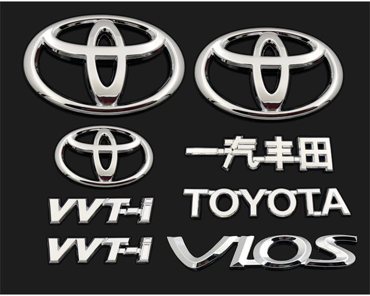 丰田车型字母标志大全图片