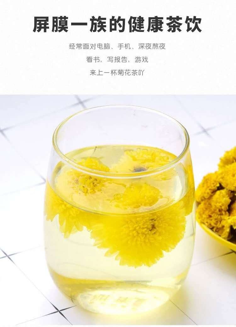 云台山冰菊河南焦作特产正宗雁门冰菊玲雁菊韵游菊花茶云台山冰菊25g