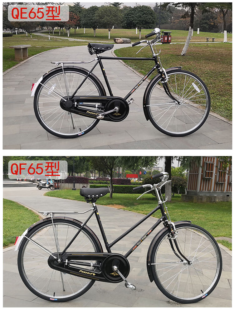 成人男士28寸双杆老式二八大杠传统载重单车黑色裸车双杠单速28英寸