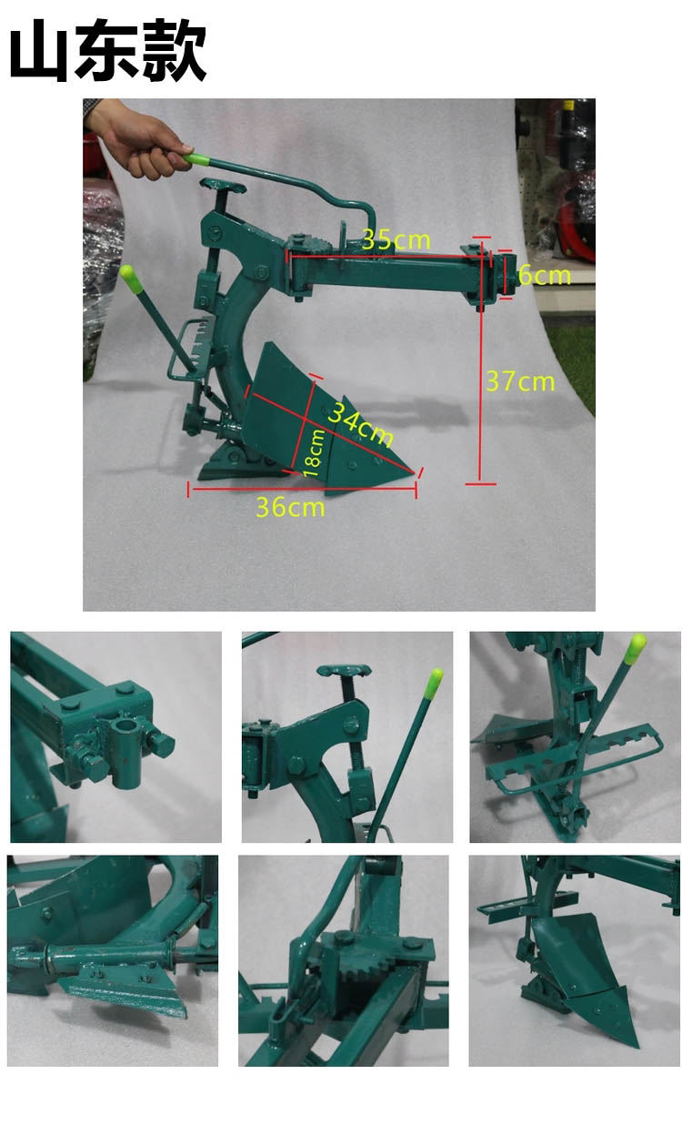 微耕机起垄器翻土配件拉沟犁头开沟农用耕地犁旋耕机翻转铧式翻地