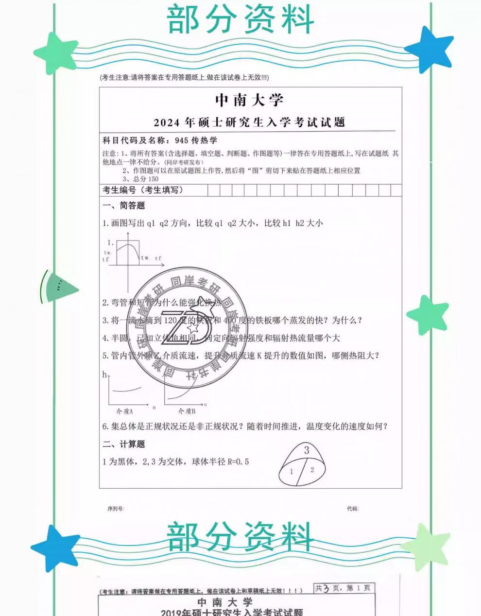 c89e2cd758b264ca.jpg