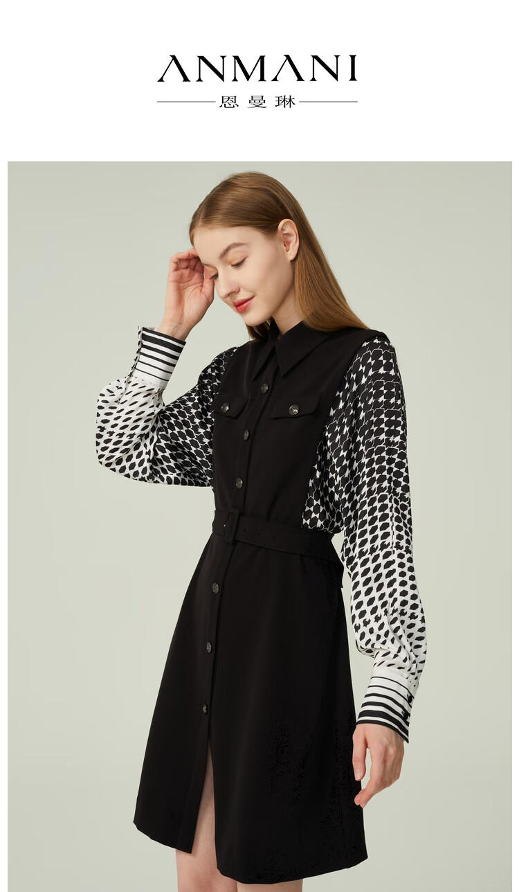 【预售45天内发货】anmani恩曼琳2021秋季新款收腰印花袖长袖连衣裙女