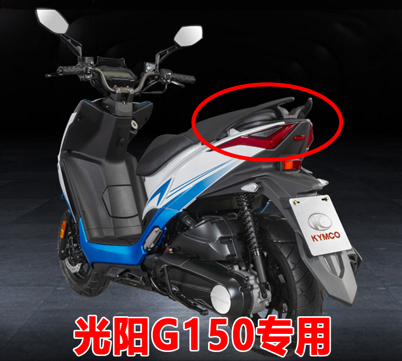 適用於光陽ck150t15動麗g150後尾貨架尾箱備箱支架後扶手改裝配件g150