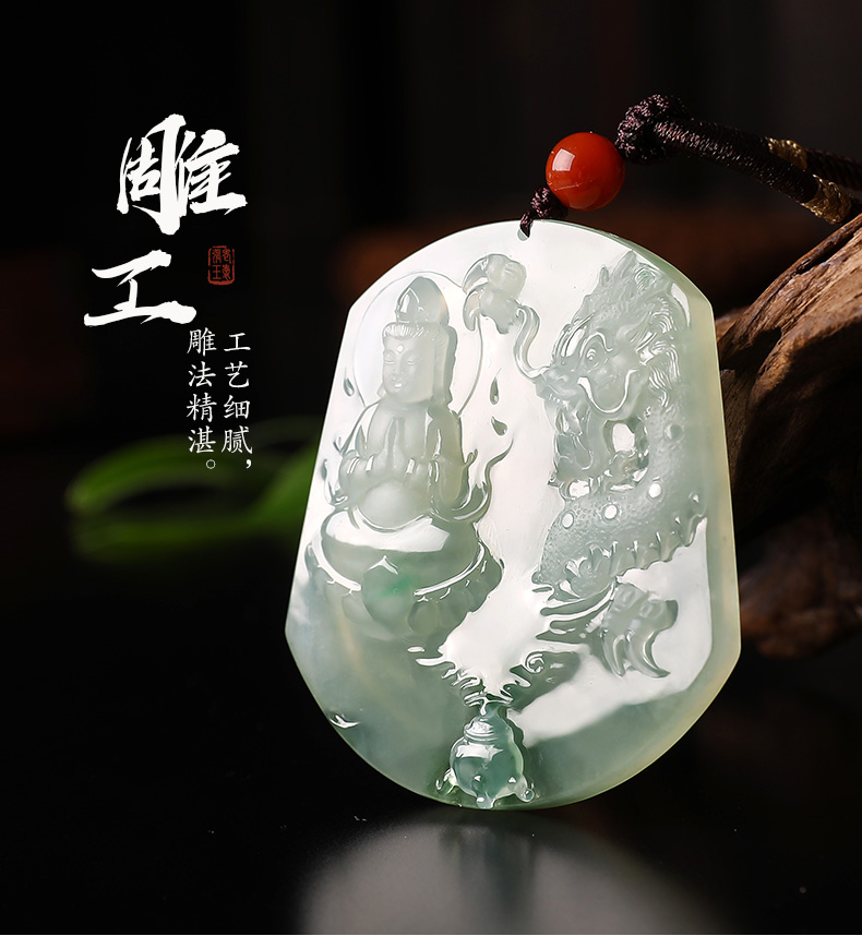 祥祯福骑龙观音翡翠吊坠糯冰观音挂件刘时友大师孤品