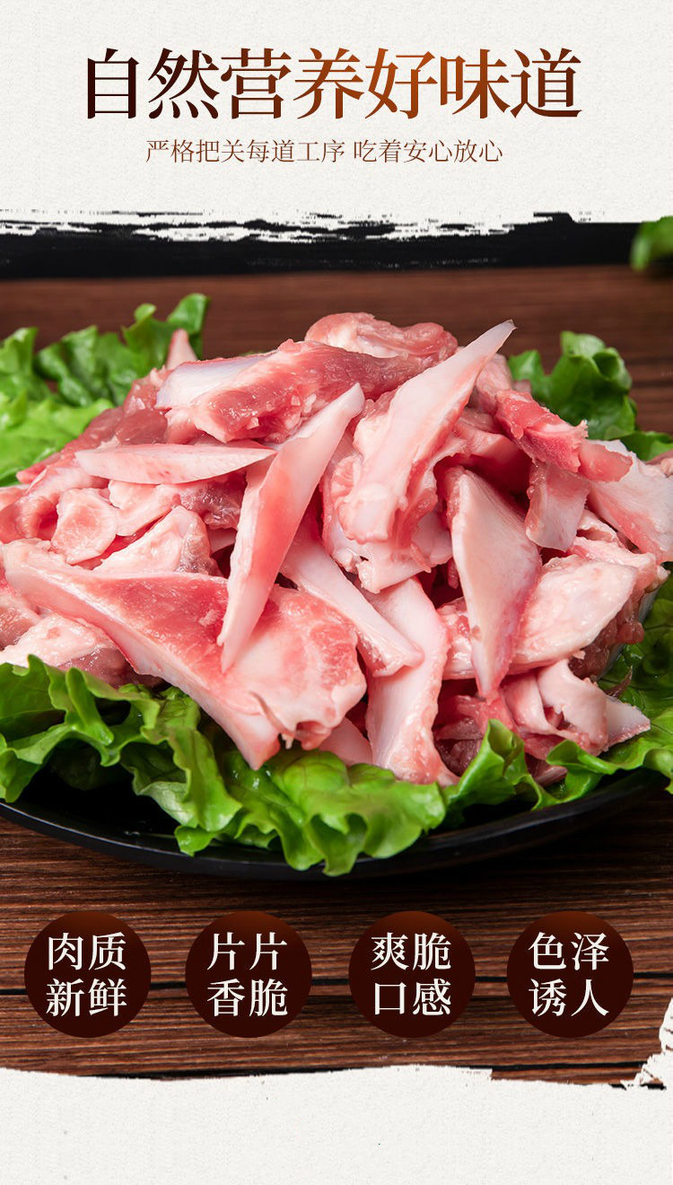 新鲜猪脆骨肉猪软骨条丝月牙骨猪肉猪排骨头涮肉烤肉烧烤火锅食材林诺