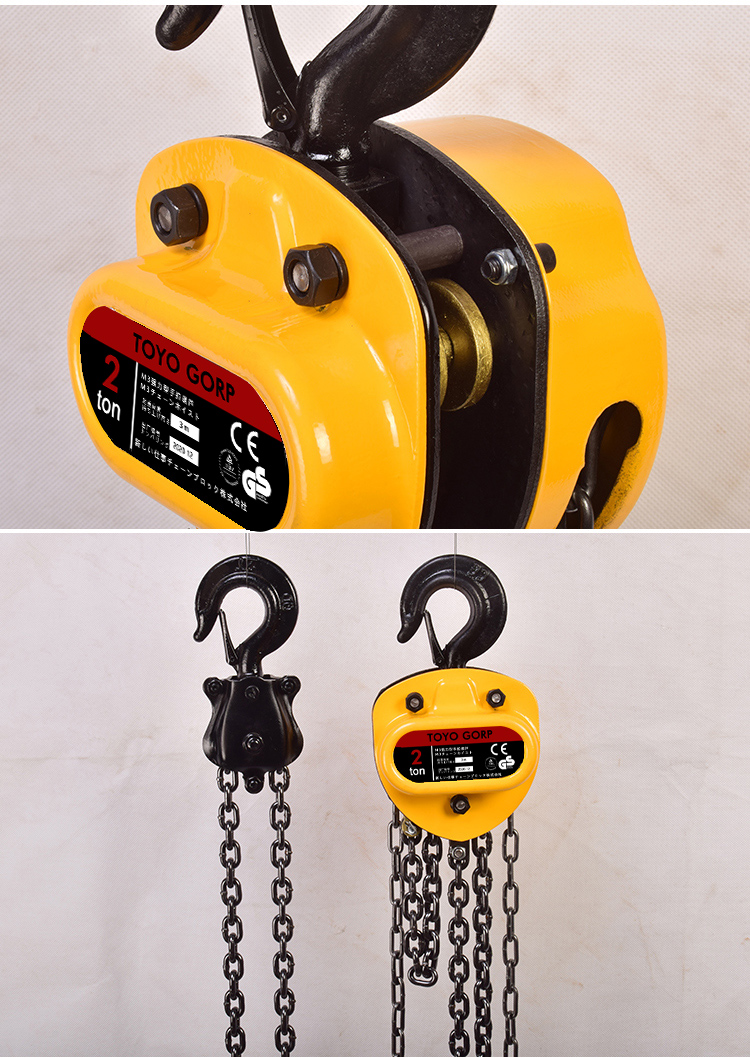 手拉葫芦1t2吨3t5t10吨3米6m单链吊葫芦/小吊机/起重倒链 白色【图片