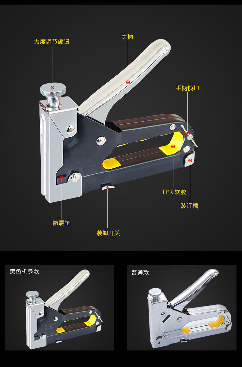 手動打釘槍釘槍三用碼釘槍u型釘門型釘射釘木工傢俱廣告噴繪三用打釘