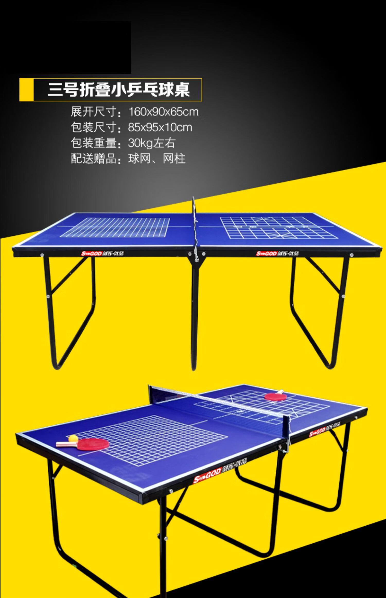 临尘 小型乒乓球台带网折叠小乒乓球桌家用移动迷你多款儿童中号球台